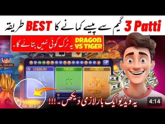 Tips for Success in Dragon Tiger on Basant Club Game