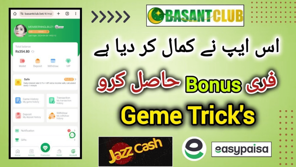 Tips for Winning on Basant Club