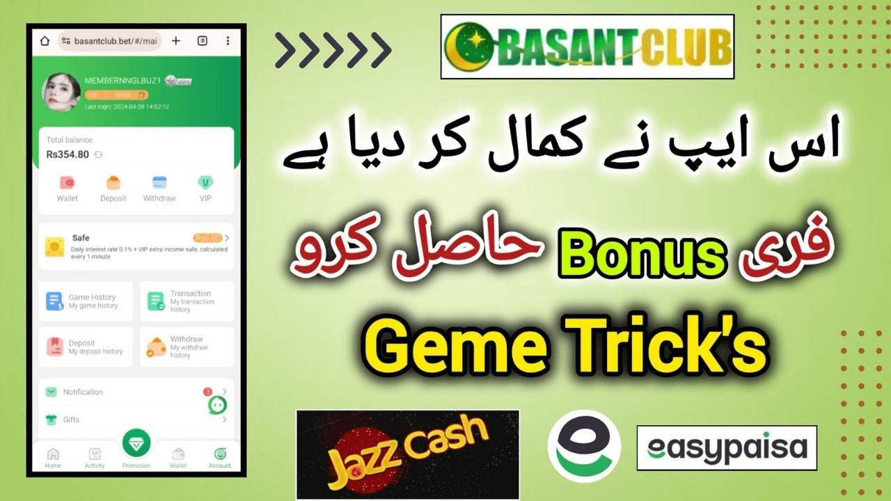 How to Make Cash Fast on Basant Club