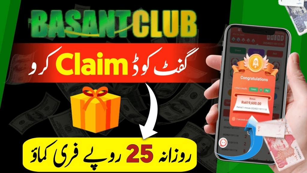 How to Make Cash Fast on Basant Club