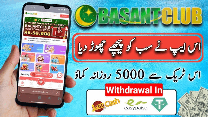 Why Choose Basant Club for Daily Earnings?