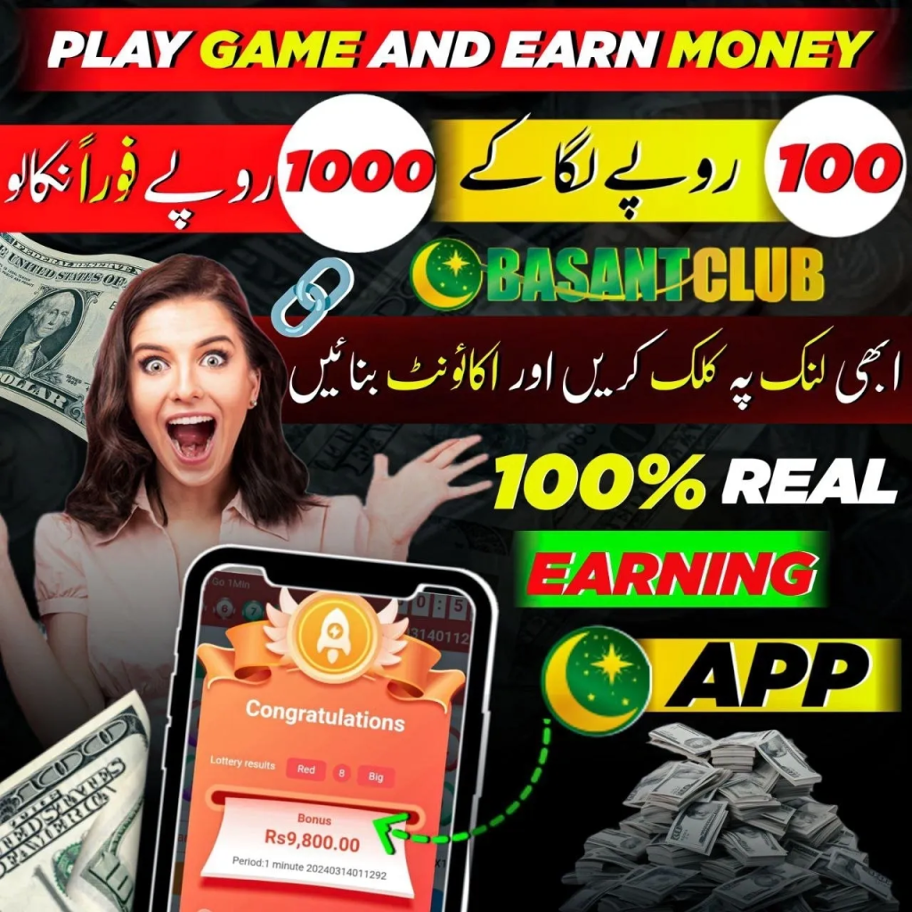 Why Choose Basant Club’s Online Earning App?