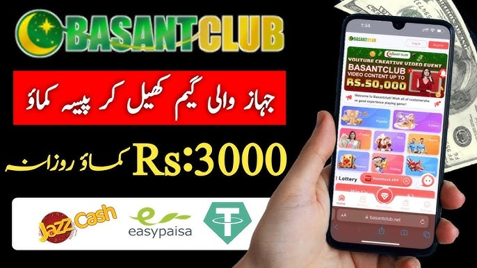 Why Choose Basant Club for Online Lottery?