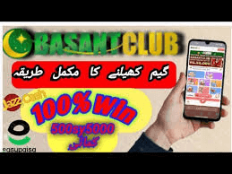 Big Win on Basant Club Game