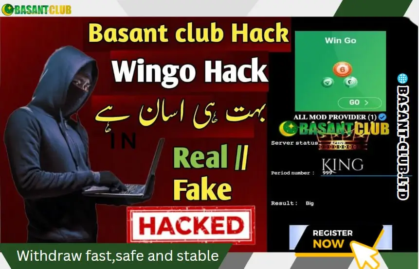 Basant Club Hack