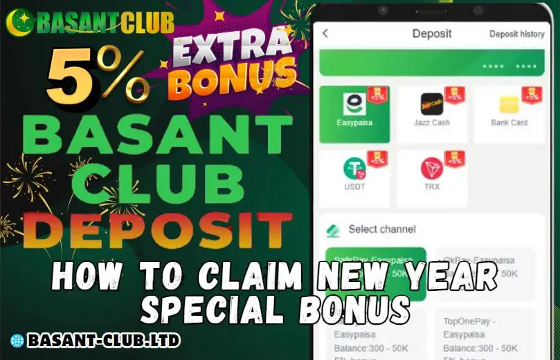 How to Claim the Basant Club